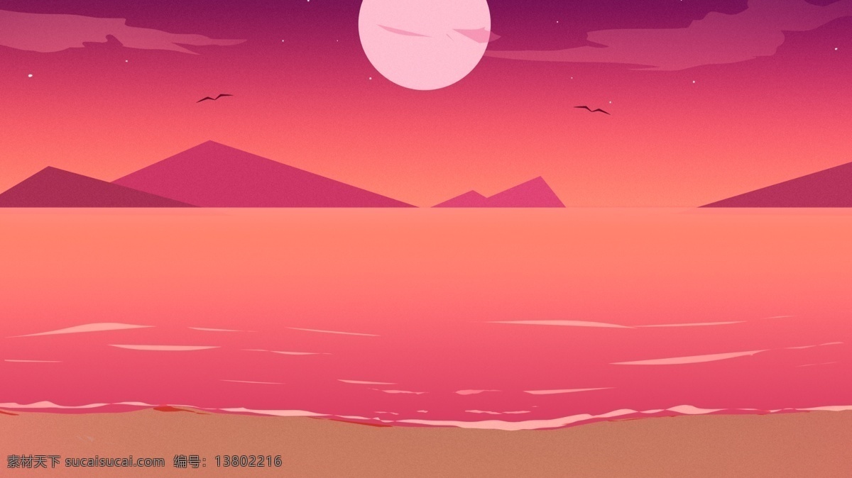 渐 变色 月光 海滩 背景 渐变 大海 沙滩 清新背景 五彩 圆月 远山 banner 背景素材下载 彩色背景 背景设计 手绘背景 彩绘素材