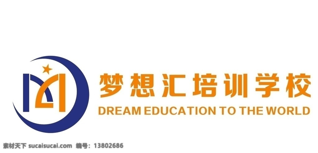logo设计 星星 月亮 字母 logo 梦想 培训学校