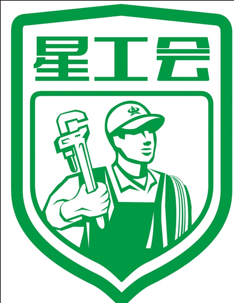 星工会 伟星星工会 伟星 伟星管 标志 标识 logo 伟星管系列 标志图标 企业