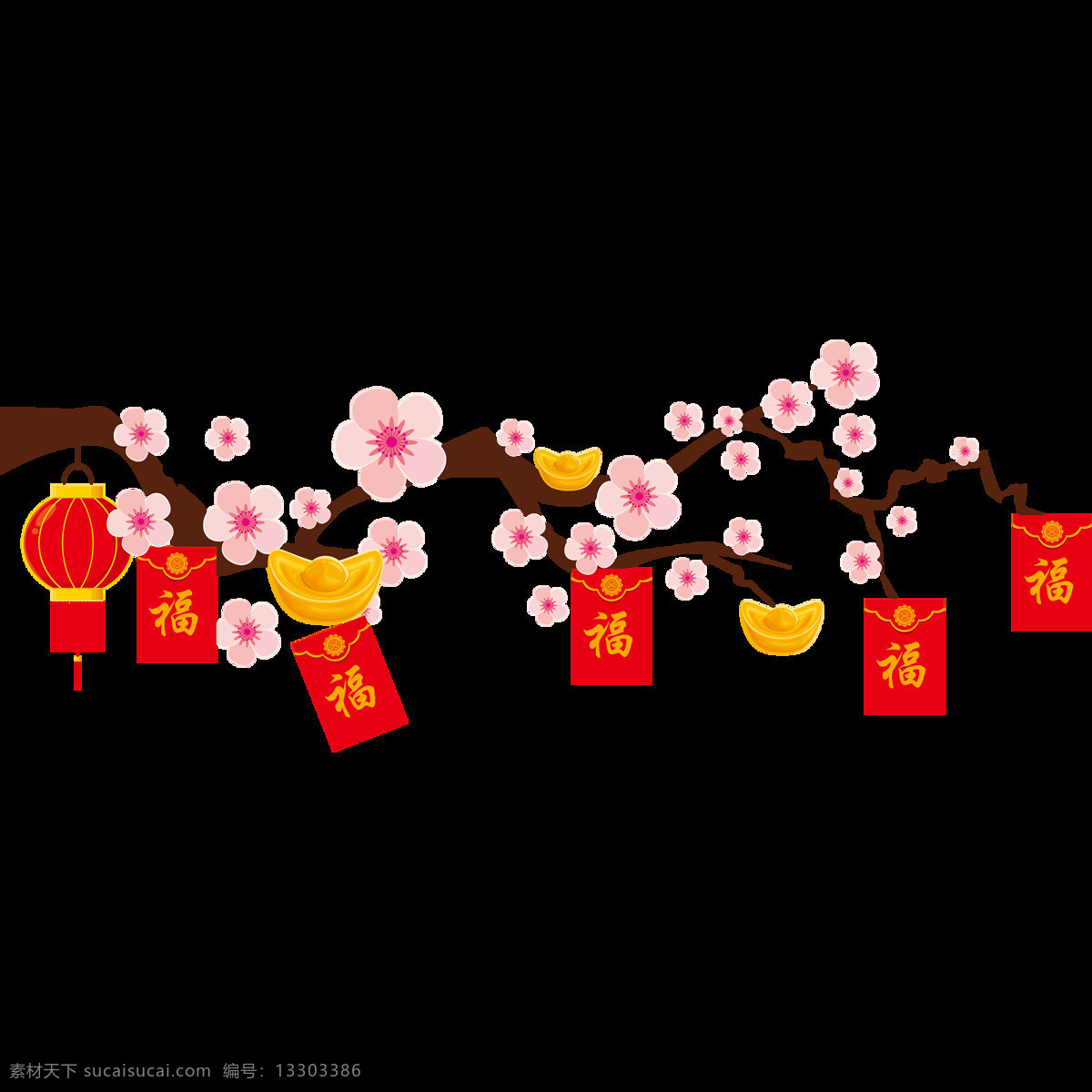 手绘 福 袋 梅花 元素 中国风 粉色 福袋 元宝