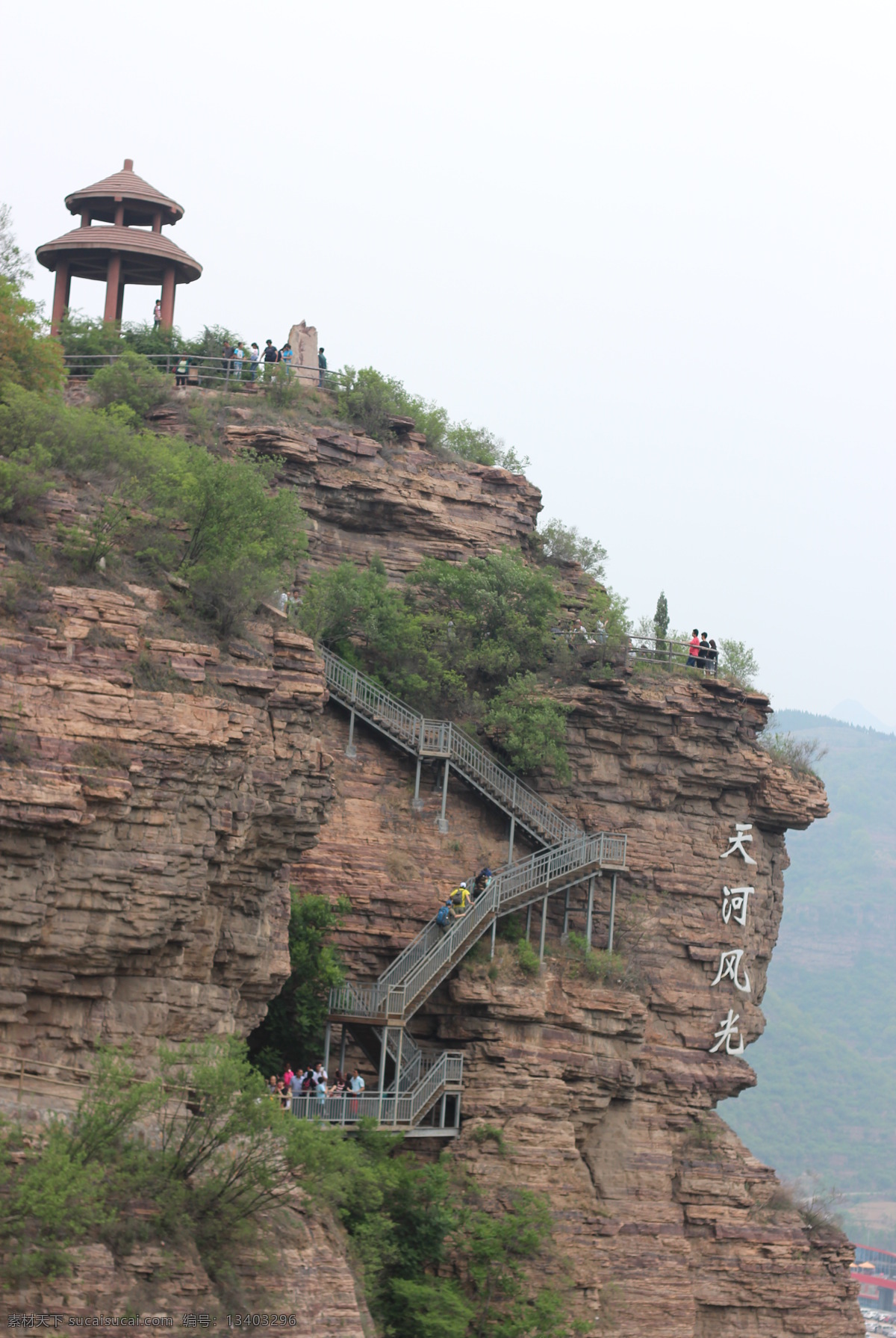 万仙山 新乡 辉县 太行山 悬崖 峭壁 郭亮 南太行 太行美景 太行山脉 太行远景 远山 盘山公路 自然景观 风景名胜 白色