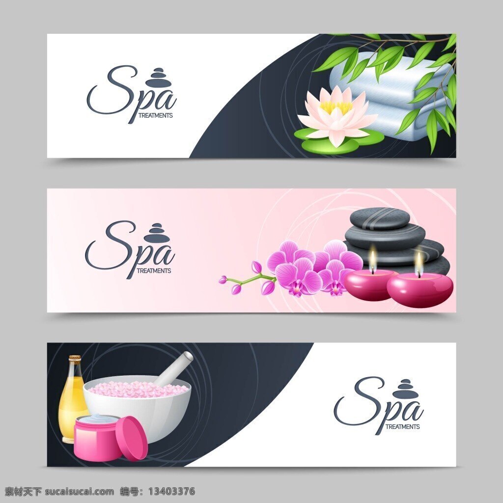 spa 美容用品 时尚 美容 美休 灰色