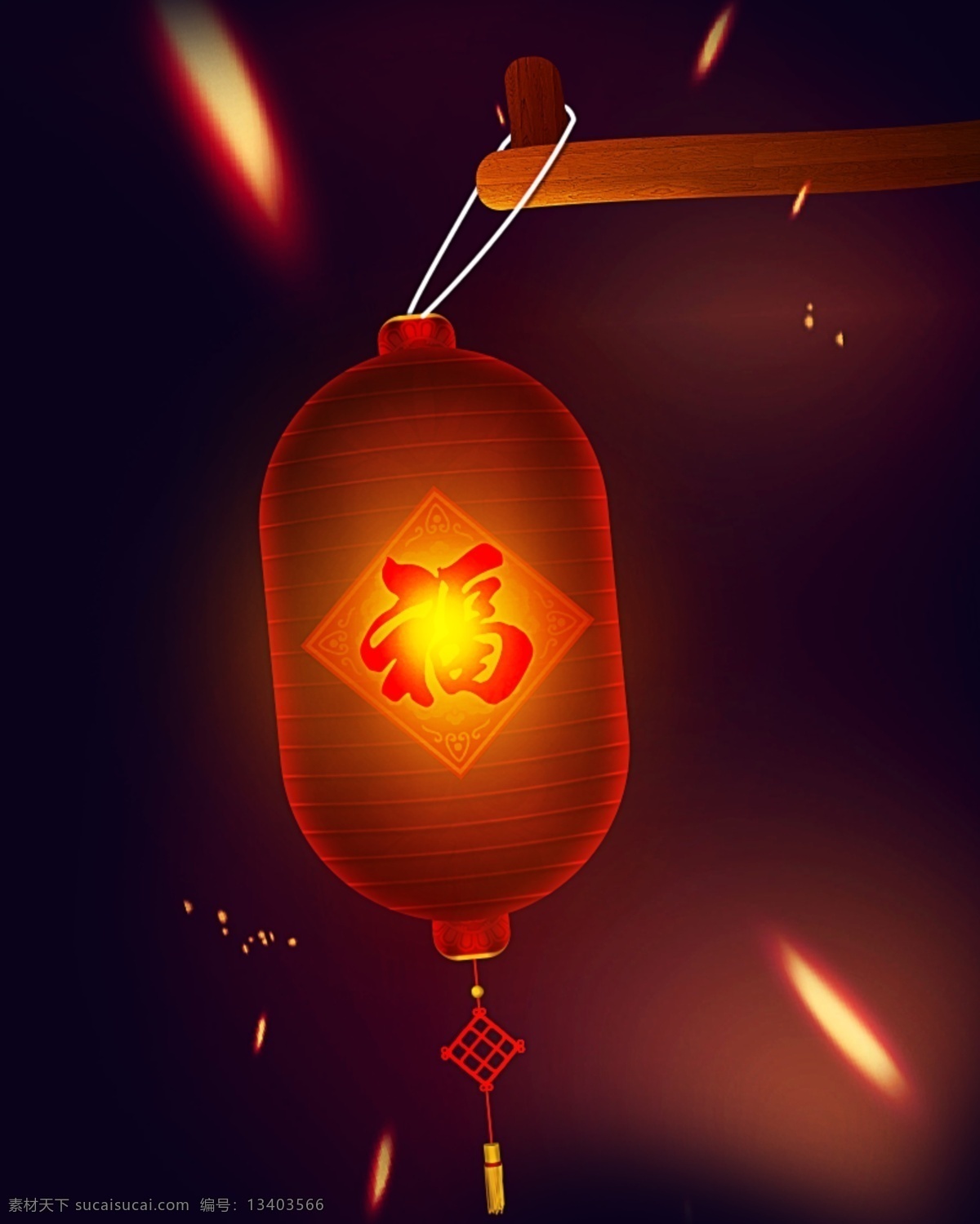 手绘灯笼 中国结 福 黄色 红色 灯笼 金色 中国风 中国元素 灯笼素材