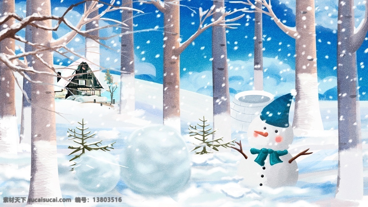 唯美 冬天 雪景 你好 立冬 小雪 大雪 插画 冬天雪景 壁纸 冬天你好 手机配图