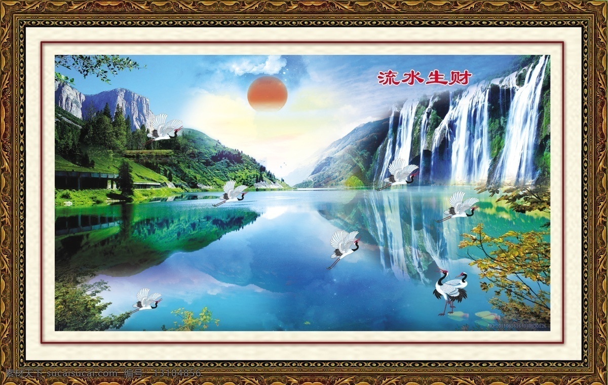 分层 风景 风景画 红日 鸿运当头 山水 山水风景 山水画 模板下载 迎客松 迎客松图 迎客松画 松鹤延年 源文件 装饰素材 山水风景画