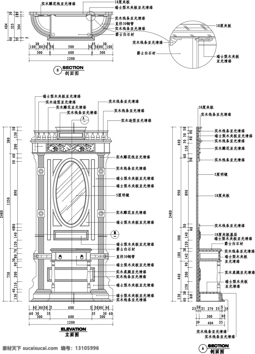 cad设计图 cad图库 背景墙 机械制图 立面 施工图 源文件 欧式 玄关 墙 立 剖面 模板下载 dwg 家居装饰素材