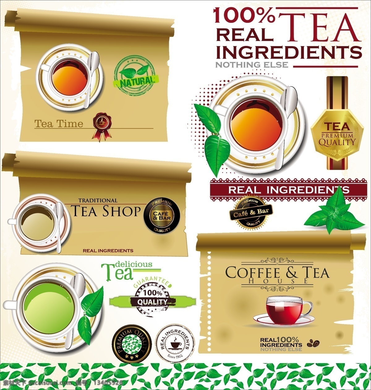 下午 茶 时间 元素 矢量图 设计元素 矢量食物 日常生活