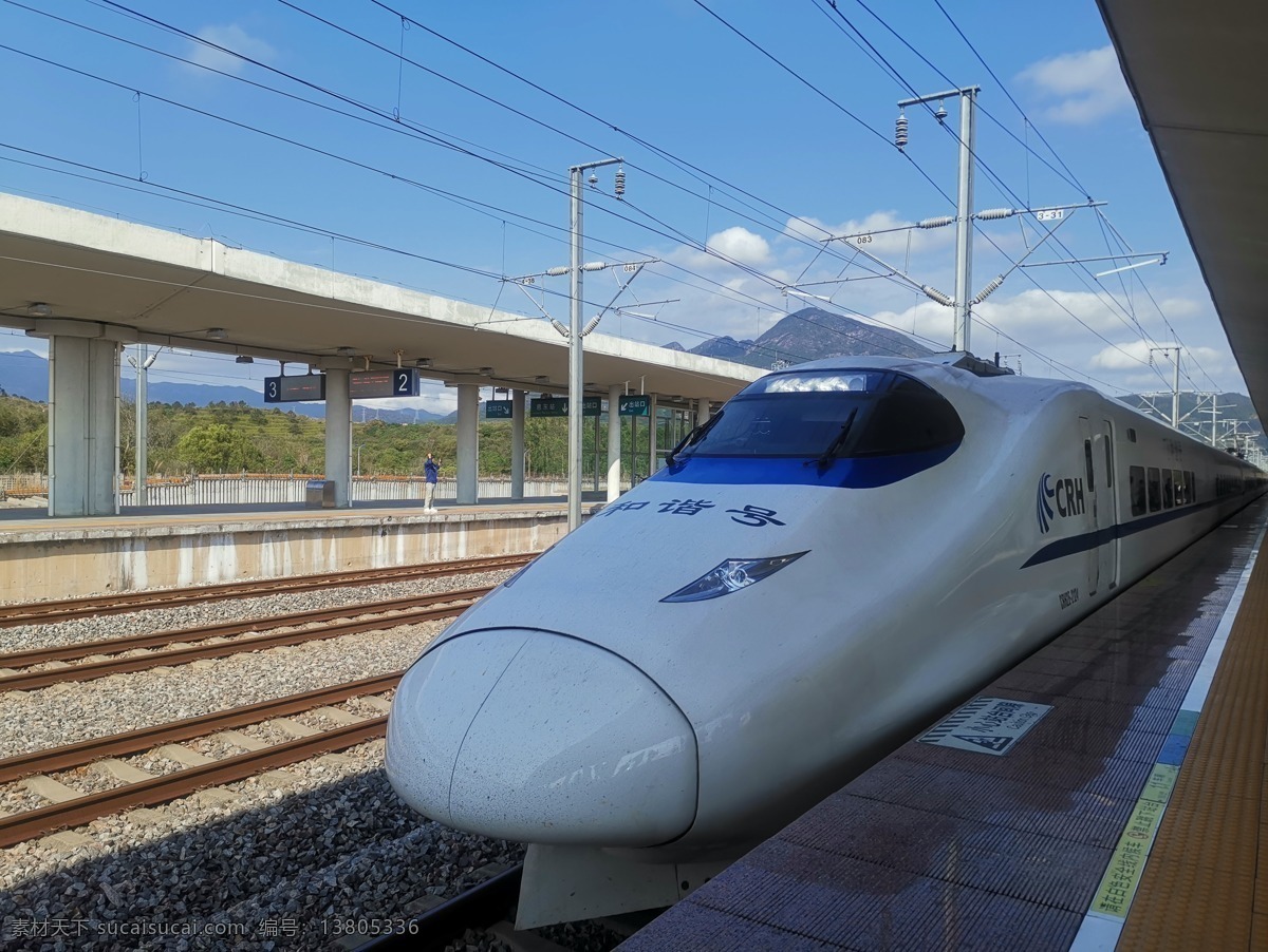 和谐号 蓝天 白云 轨道 高铁 现代科技 交通工具