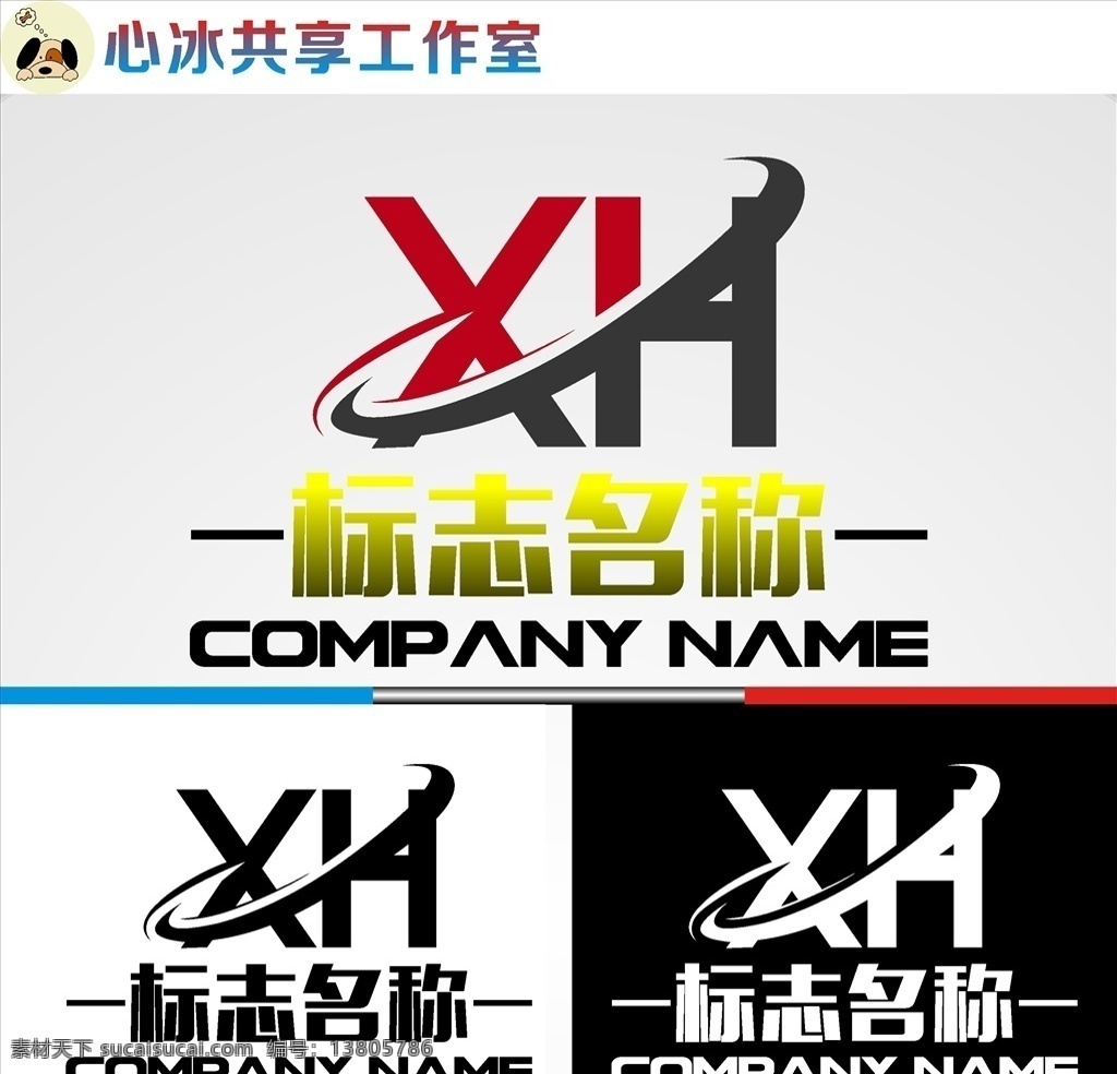 xh 字母 logo 字母logo 矢量 矢量图制作 个性化设计 图案 图标 标志图标 标志 简洁logo 商业logo 公司logo 企业logo 创意logo 设计公司 logo设计 图标logo 拼图 形 渐变logo 圆形logo
