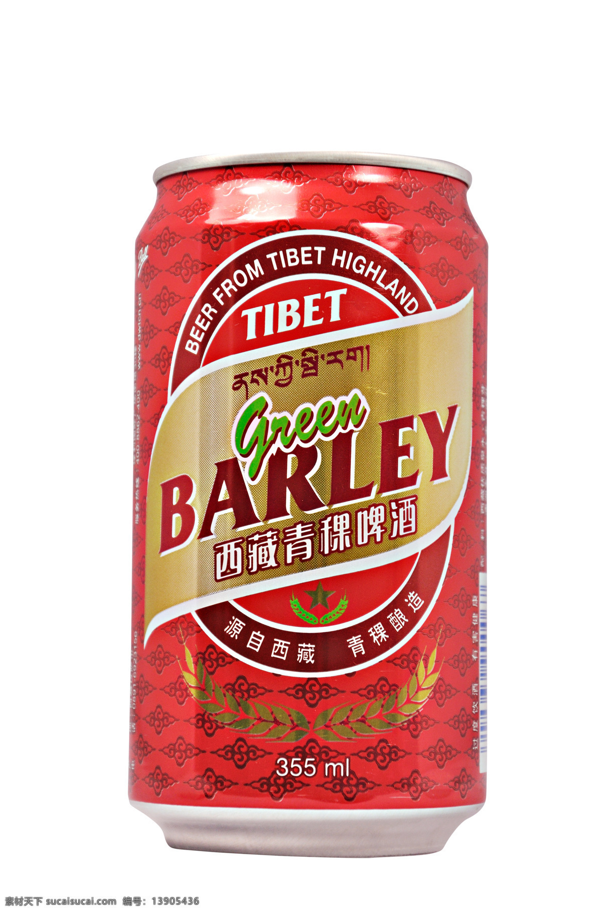 红 罐 西藏 青稞 啤酒 餐饮美食 饮料 饮料酒水 矢量图 日常生活