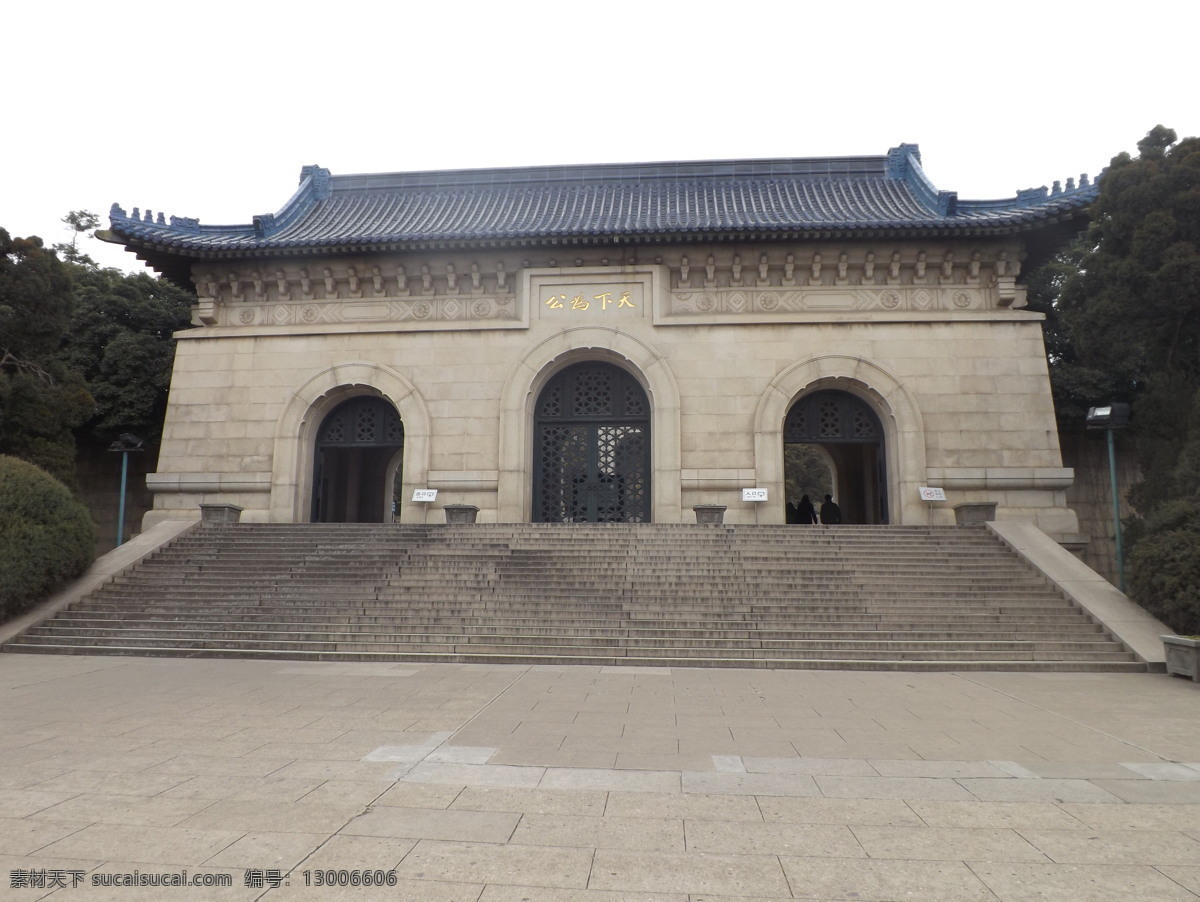 南京 中山陵 孙中山 陵门 陵墓 旅游摄影 人文景观