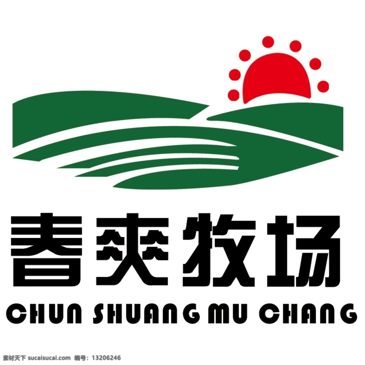 牧场标志 园林logo 农业logo 健康logo 田园logo 绿色环保 logo 有机 食品 生态 自然 绿色食品 绿色生态 农业 生物 阳光 绿色标志牧场 养殖场标志 农业标志 农场标志 合作社标志 vi设计