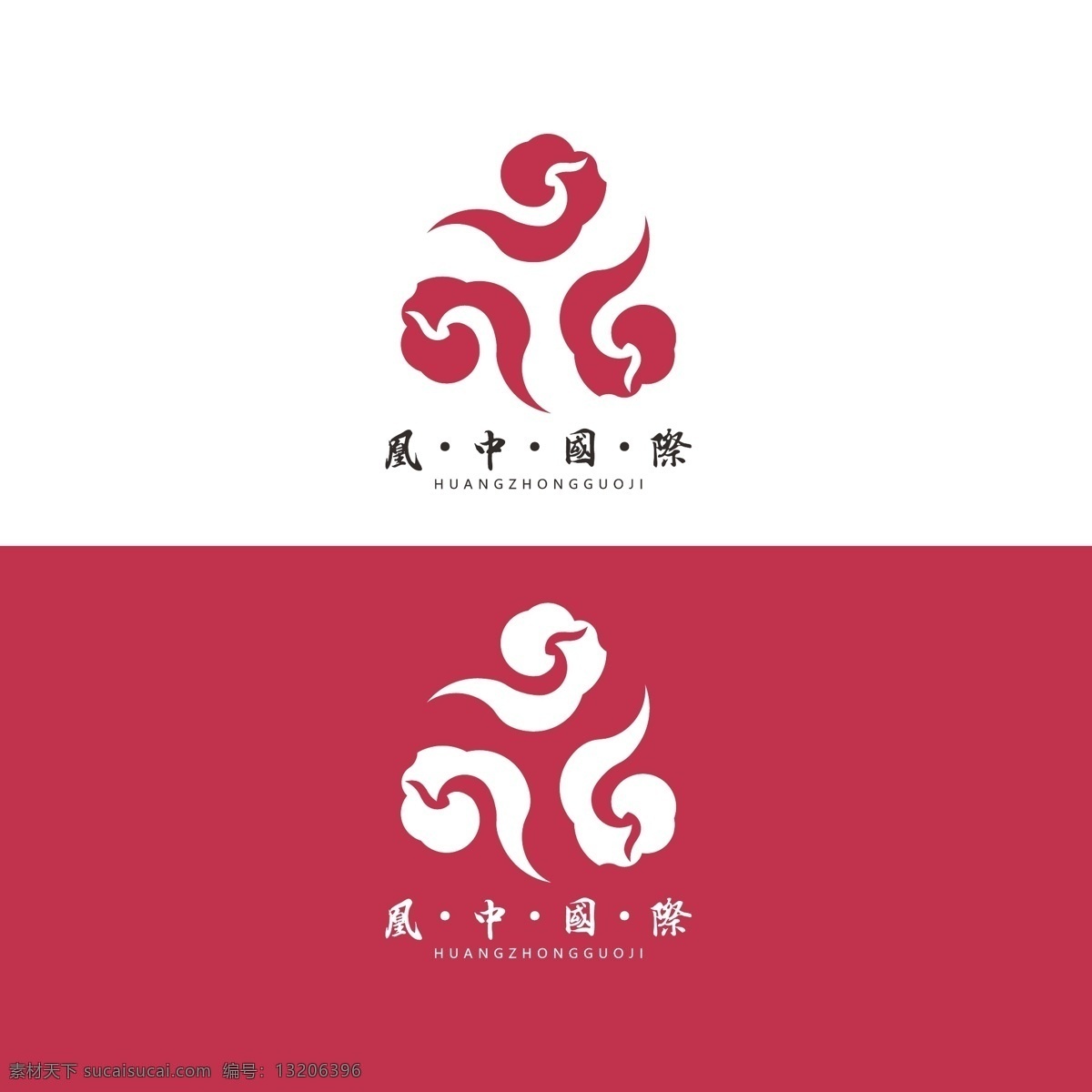 简约 凤凰 云彩 logo 企业 商业 标志 变形 国际