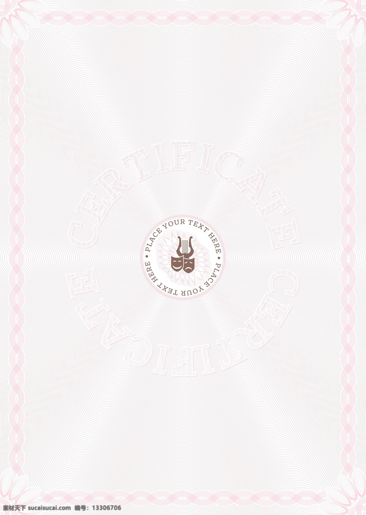 防伪花纹 欧式花纹 欧式边框 底纹 防伪底纹 简约底纹花纹 授权证书 防伪证书 防伪铜牌 证书设计 国际防伪 国际证书 国际授权 底纹边框 花边花纹