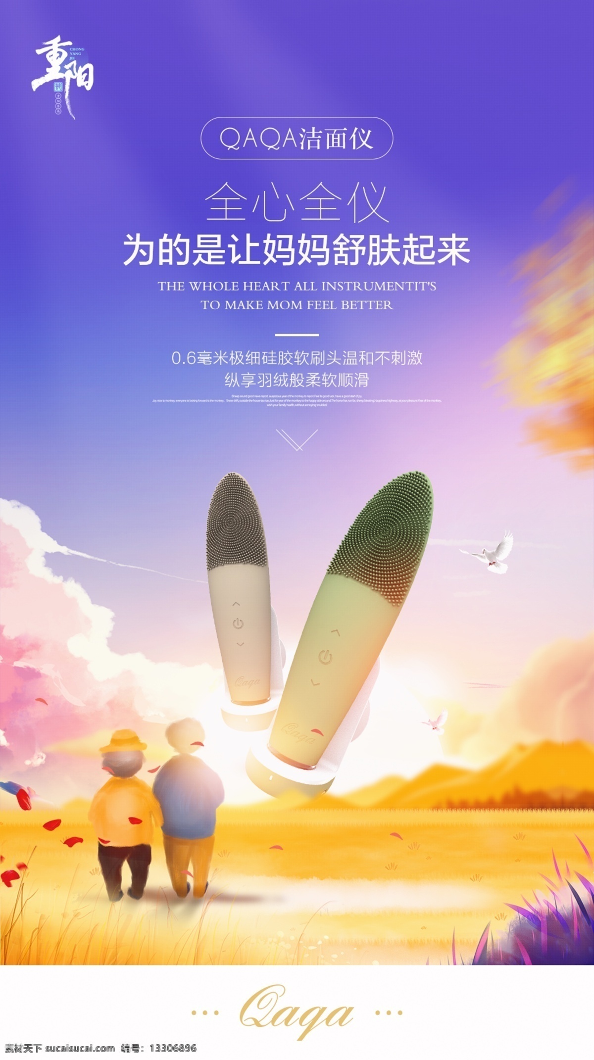 微商海报 高端海报 节日海报 活动海报 招商海报 黑金海报 简洁海报 高端邀请函 黑金邀请函 产品海报 化妆品海报 护肤品海报 2018 微 商 广告 分层