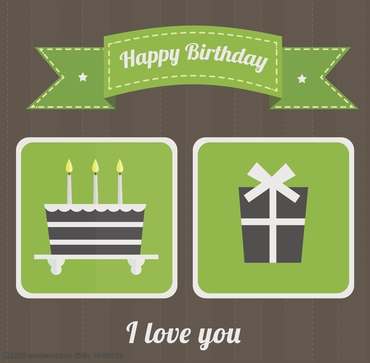 生日免费下载 蛋糕 贺卡 节日 礼物 生活百科 生日 休闲娱乐 矢量 psd源文件 餐饮素材