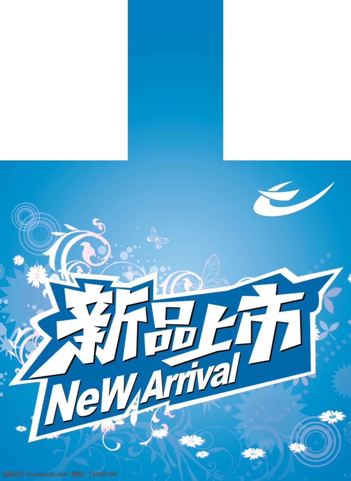 new pop 分层 爆炸贴 春夏 花纹 三角牌 上市 新品上市 夏季 新品 喜得龙 折扣 特价 源文件 psd源文件