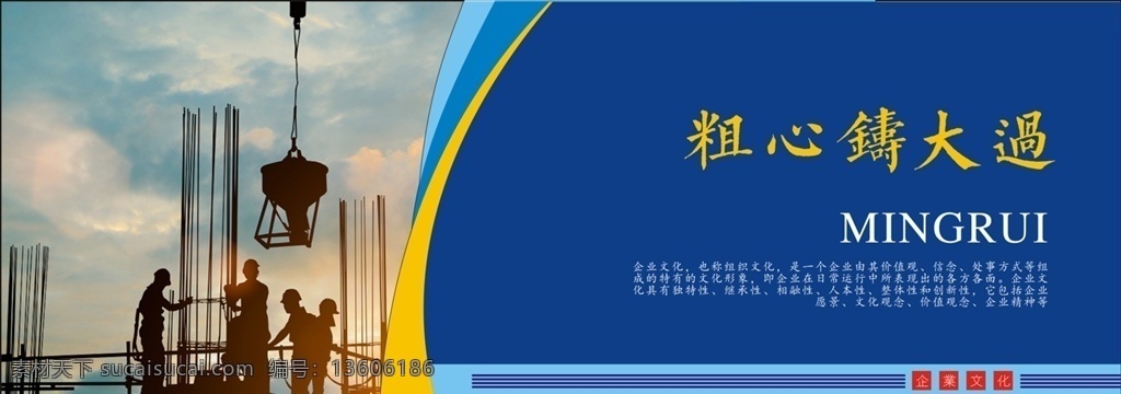 安全海报图片 安全生产 安全管理 企业安全海报 安全生产海报 安全生产日 安全管理海报 劳动安全 生产安全海报