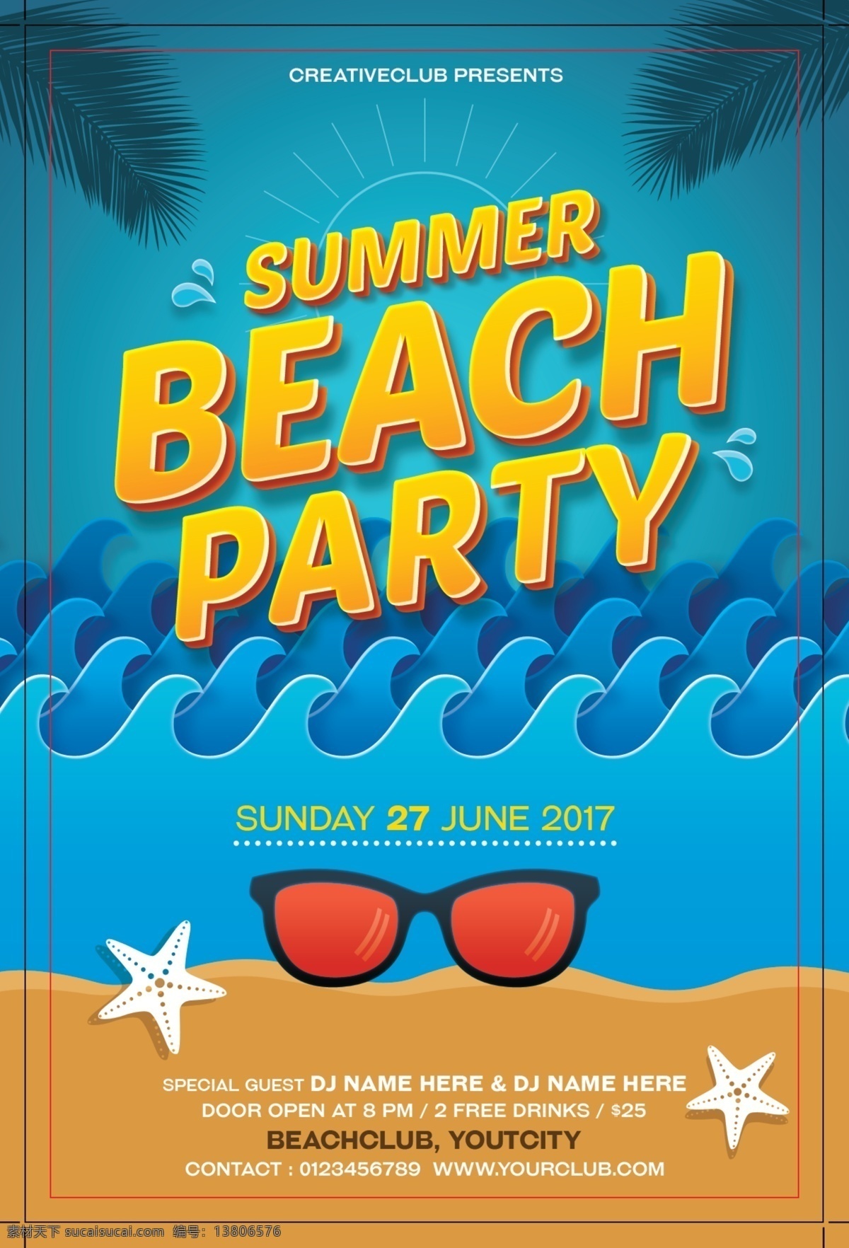 夏季 沙滩 派对 英文 海报 ps 夏季海报 沙滩派对 派对海报 海星 墨镜 热带植物