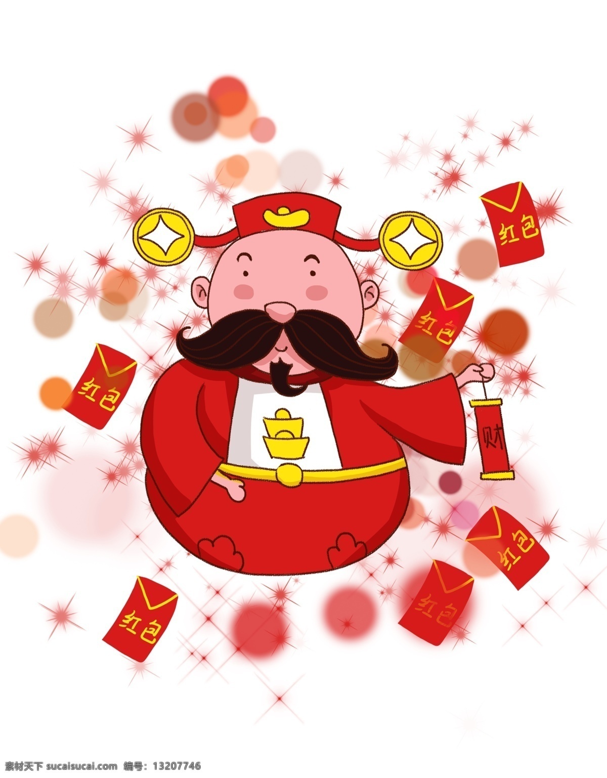 财神爷 发红 包 红色 铜钱 发大财 喜庆 庆祝 鞭炮 帽子 红包 烟花 笑容 财神 卡通 人物 不倒翁