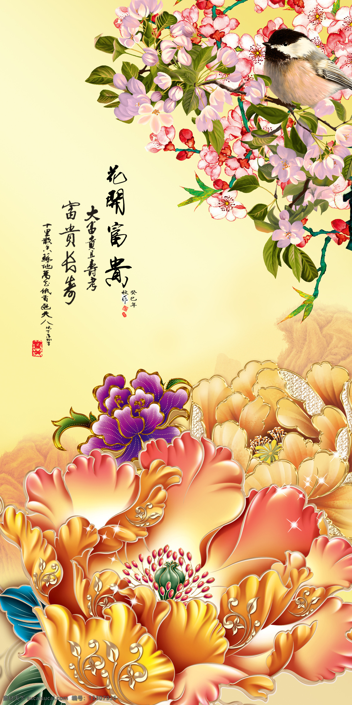 浮雕 室内 瓷砖 背景 墙 莲花 荷花 中国风 中式 传统 经典 古典 背景墙 电视背景墙