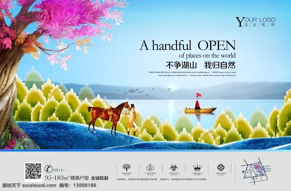 房地产 地产广告 房地产背景 金色地产 房地产海报 别墅地产 山水地产 商业地产 高端地产 阳台 地产高炮 地产围挡 大气地产 地产开盘 地产发布会 欧式地产 地产传单 房地产dm 房地产vi 房地产微信 地产设计 商住两用 别墅 楼盘 中式地产 open 楼盘阳台 楼盘楼书 湖景 地产建筑 房地产广告