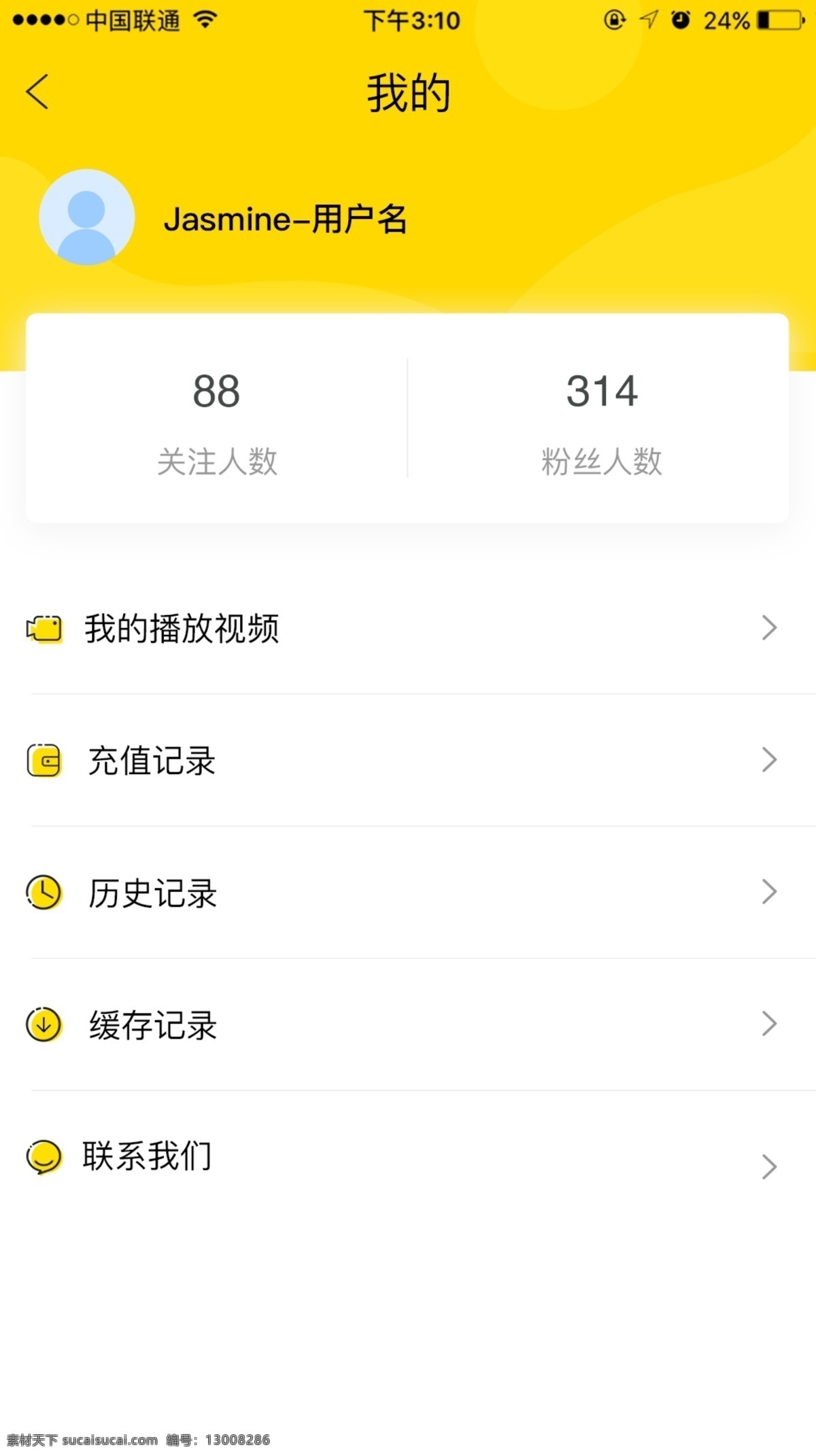 个人 中心 界面设计 个人中心 app界面 ui设计 黄色系 小清新 视频界面