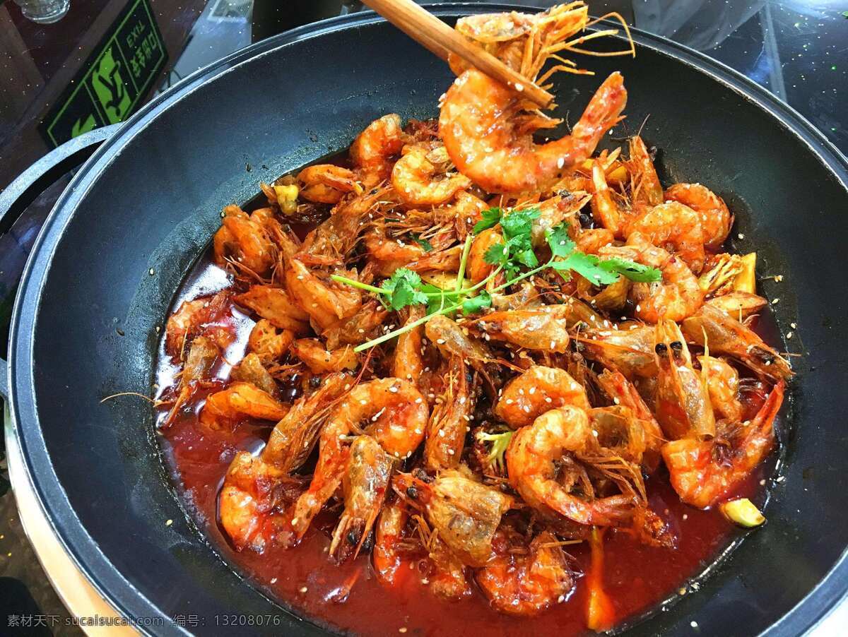 椒 麻 大虾 火锅 干锅虾 香辣虾 基围虾 油焖大虾 寿司虾 香锅虾 麻辣虾 白灼虾 香辣大虾 香酥虾 香辣基围虾 海虾 河虾 餐饮美食 传统美食