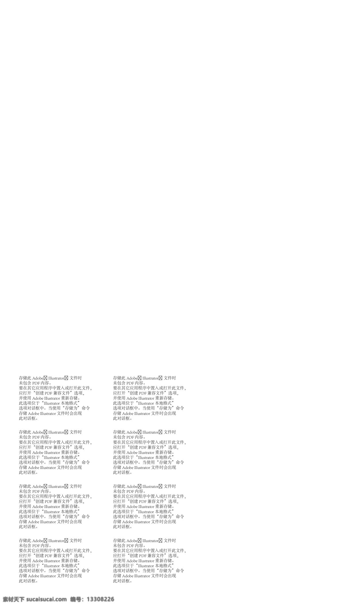 农家鲜米 大米包装 大米 农忙 米 分层