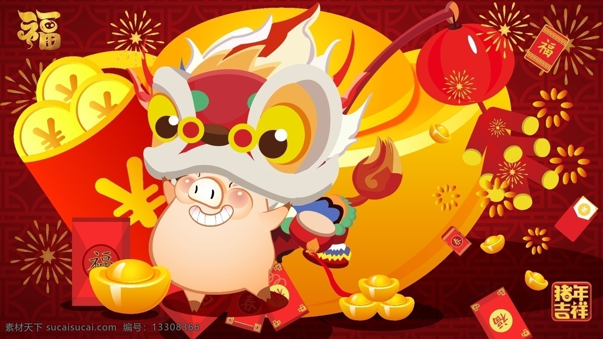 大红色 招财进宝 猪年 拜年 手机 插图 红包 福 插画 节日 喜庆 大红 金黄 猪 舞狮 庆新年 鞭炮 元宝 金光闪闪 配图 手机配图 qq配图 文章配图 公众号配图 微信配图 微博配图 金猪拜年 新年吉祥 节气 过节