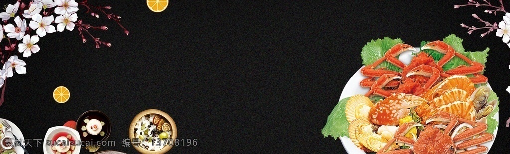 大闸蟹 手绘 卡通 海鲜 美食 海报