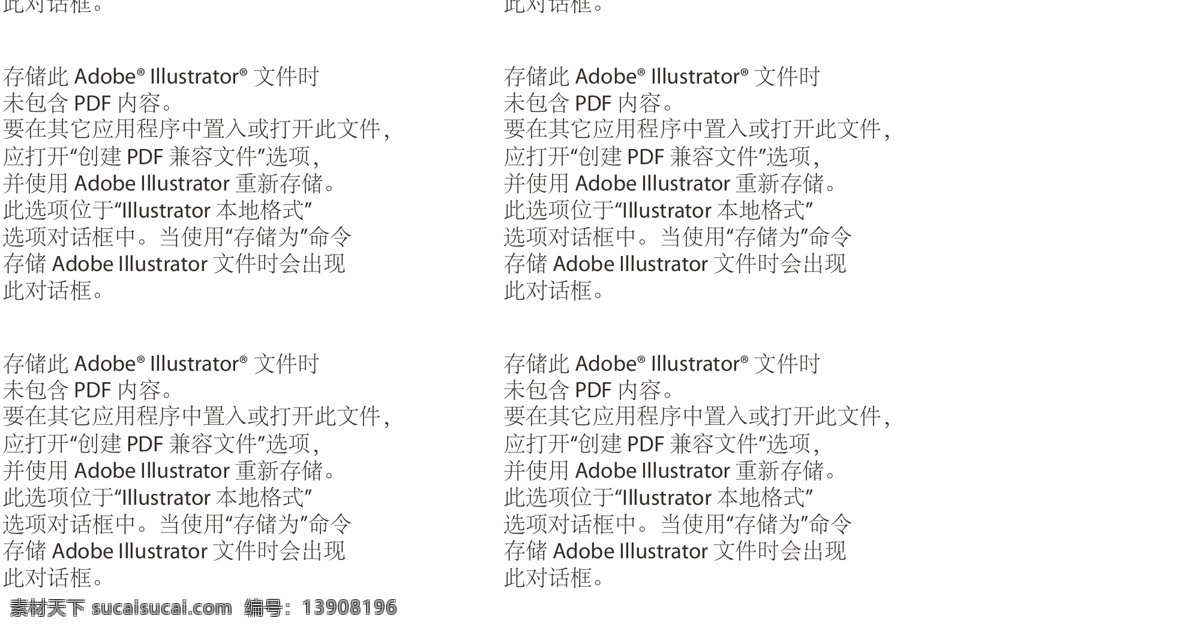 苏打水 水 瓶贴 苏打水广告 苏打水瓶贴 苏打 水瓶 贴 源文件 ai素材 矢量