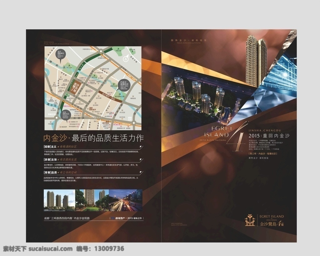 房地产 dm 地产 地产海报 地产报广 地产设计 地产展板 地产红色 地产户外 地产大牌 红色 高端红色 地产高端红色 会议 会议背景 高端会议背景 开盘 盛大开盘 地产开盘 开盘海报 洋房开盘 样板间 样板间开放 盛大绽放 晚会 晚会背景 晚宴背景 别墅开盘