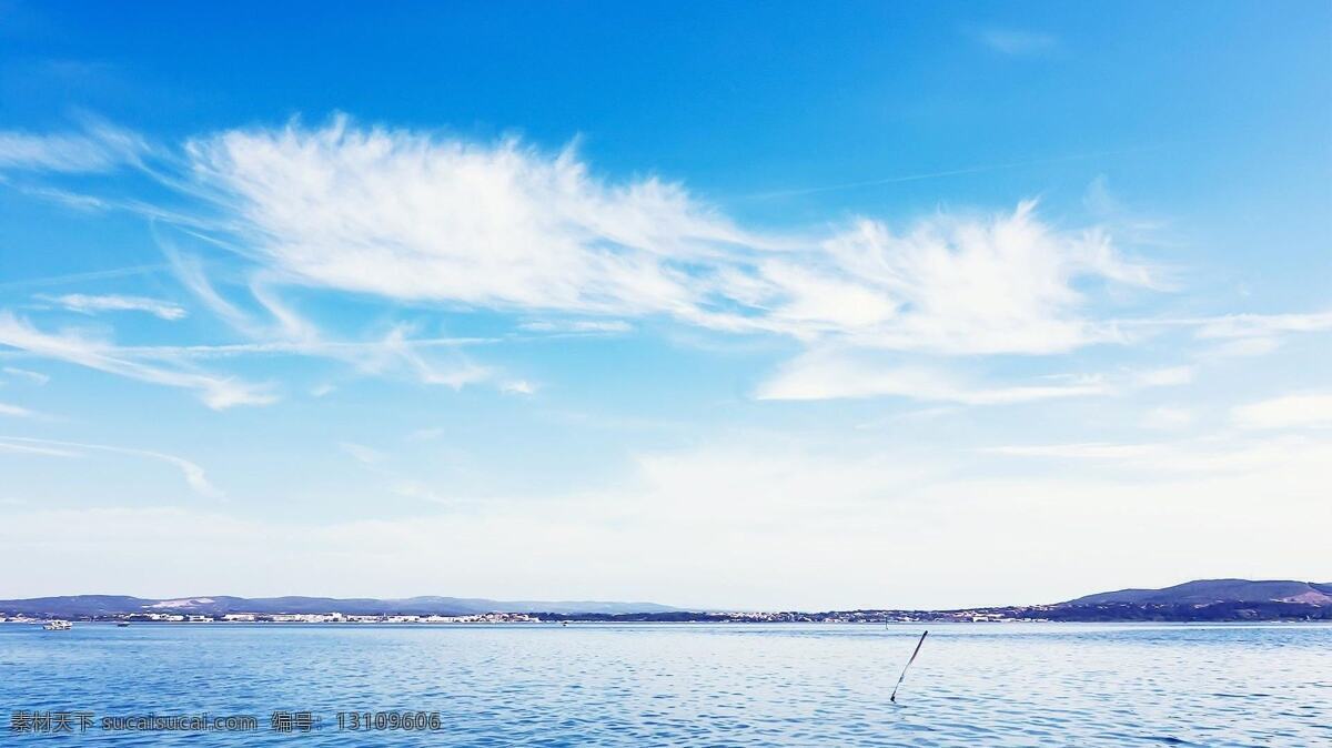 碧海蓝天 高清 背景 图 大海 蓝天 白云 自然景观 自然风光