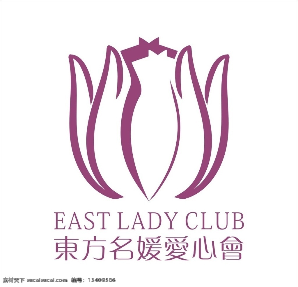 东方 名媛 logo 化妆品 美容logo 护肤logo 汗蒸logo 推拿logo 休闲 会所 标志图标 企业 标志