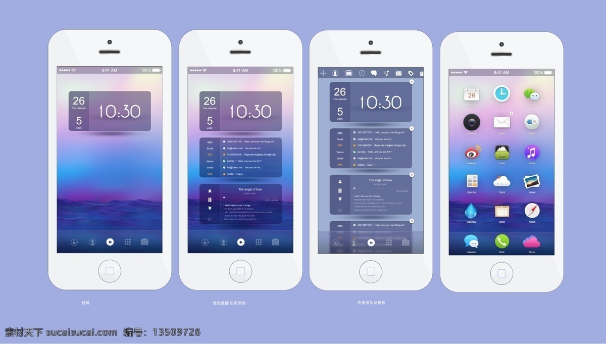 苹果 手机 应用 导航 图标 界面 ios7 白色 简约 科技 时尚 源文件 装饰图案