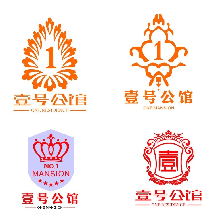logo设计 logo 商标 标志 标识 图标 一号公馆 酒店商标 娱乐会所商标 音乐会所商标 ktv商标 企业 标识标志图标 矢量