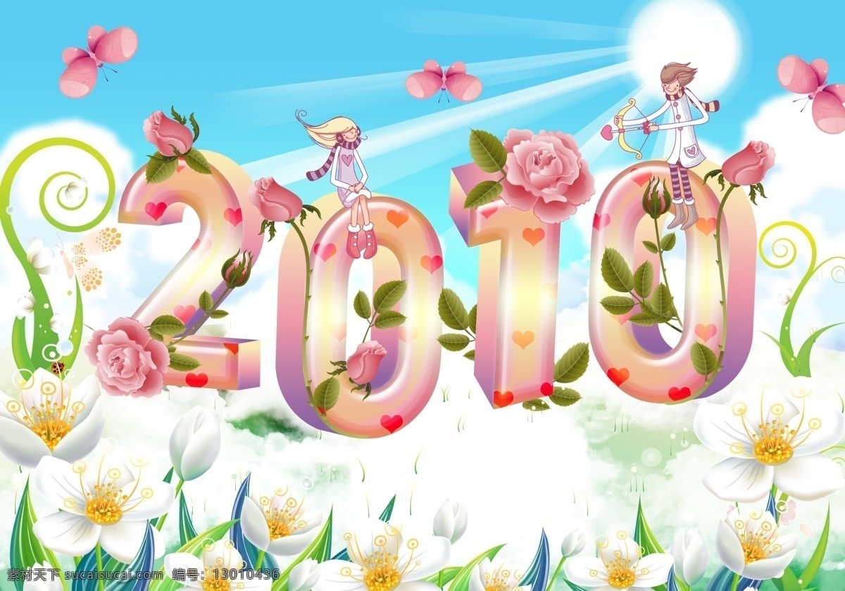 2010 新春 商场 吊 旗 广告 海报 分层 2010虎年 新春商场吊旗 广告海报 分层素材 psd源文件 设计素材 超市吊旗 超市素材 白色