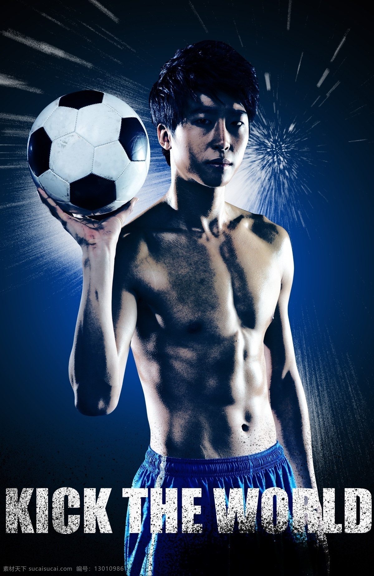 手 托 足球 男人 运动 户外运动 踢足球 半裸 手托足球 肌肉 好身材 炫彩背景 广告设计模板 psd素材 黑色