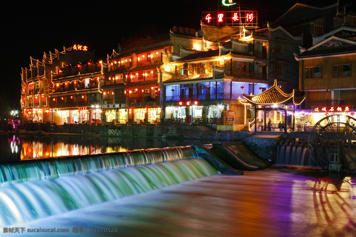 凤凰夜景 凤凰 夜景 旅行 建筑 灯影 建筑摄影 建筑园林