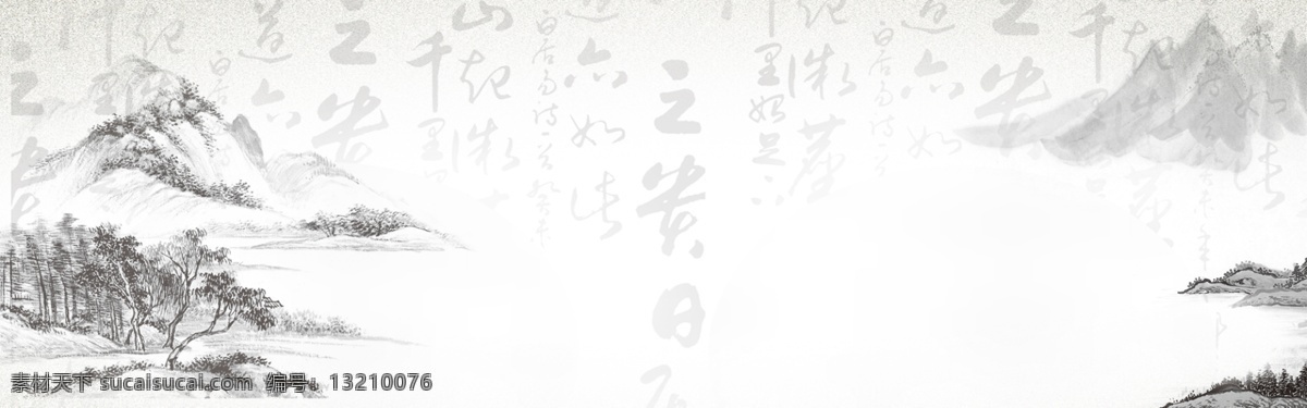 中国风背景 中国风 中国风底色 背景 底色 古典背景 古典底色 科技底色 科技背景 背景图 展板 展板背景 展板底色 背景画 卡通背景 卡通底色 清新背景 小清新 清新底色 中国风海报 中国风展板 海报背景 展会背景 水墨画 蓝色科技 蓝色 水墨背景 庆典 庆典背景 电视背景墙 电视背景
