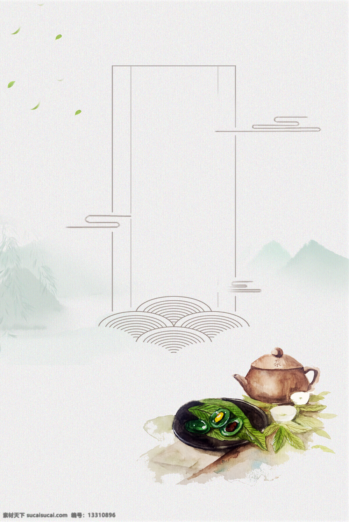 中国 风 手绘 茶 茶具 茶叶 煮 茶山 水 海 中国风 煮茶 山水 海报 背景 底纹边框 背景底纹