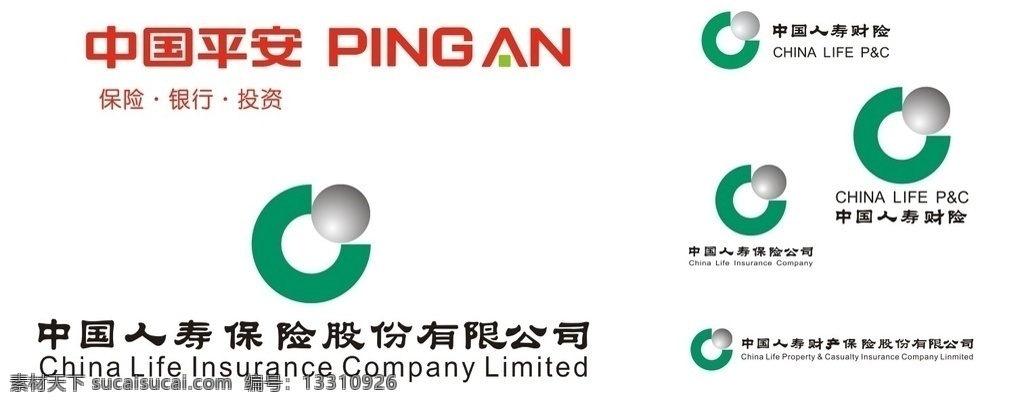 中国平安 logo 中国人寿 高清 适量