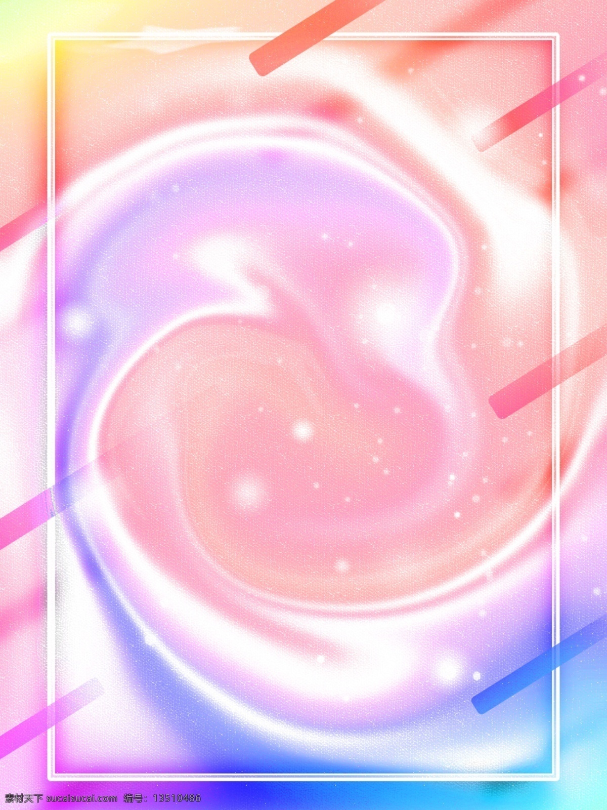 全 原创 梦幻 时尚 粉色 液体 渐变 创意 背景 紫色 电商 漂浮 竖版