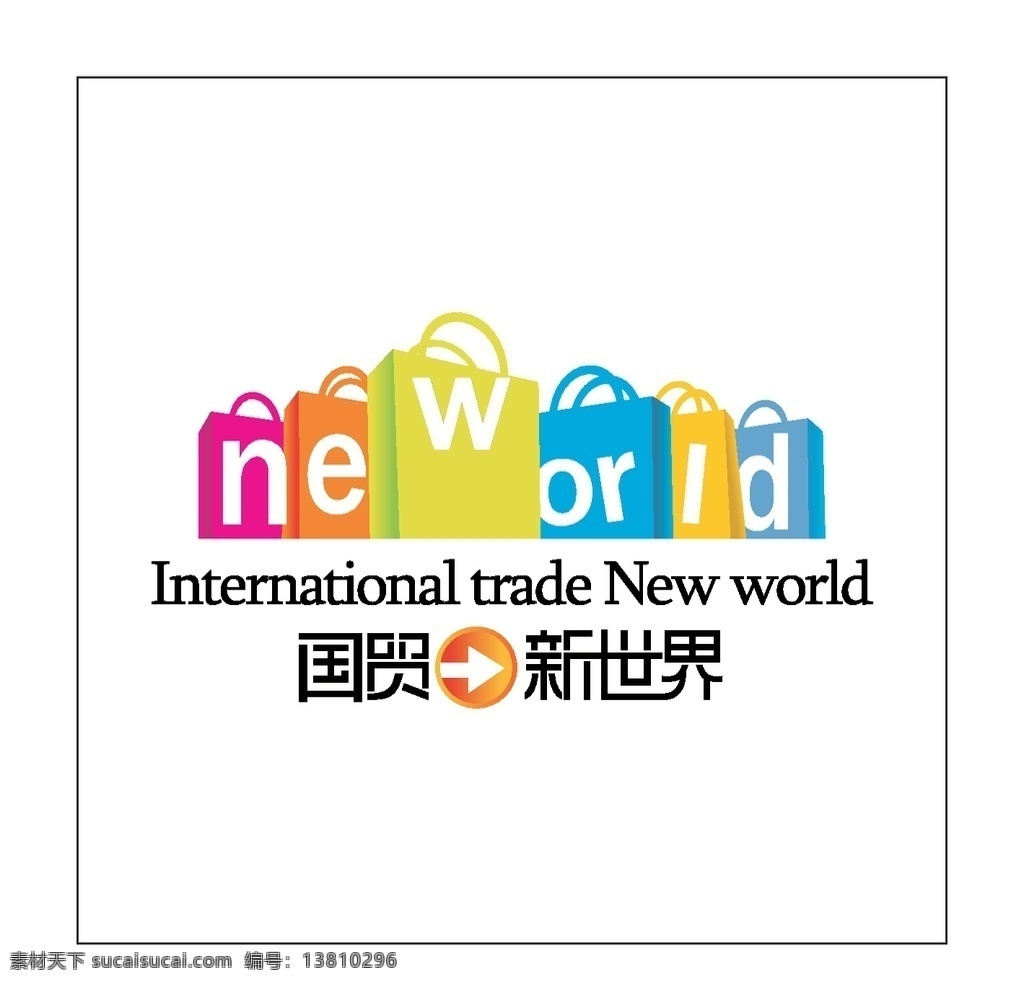 房地产 logo 房产中介 房屋logo 房地产标志 创意logo logo设计 房子标志 企业 标志 建筑logo 房子logo 房产logo