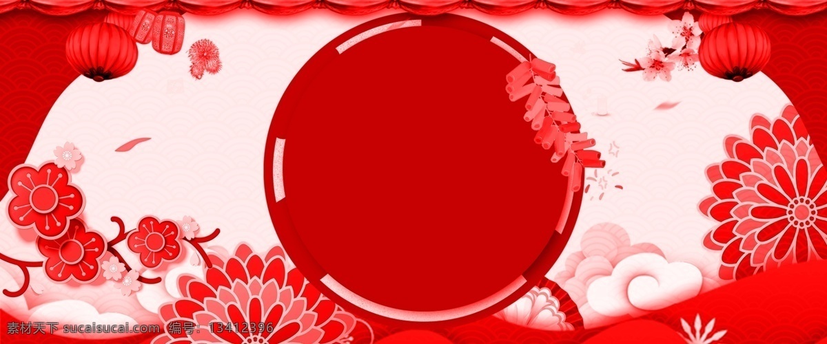 喜庆 大气 新年 剪纸 风 红色 背景 新年剪纸风 猪年背景 中国风 剪纸风 春节 灯笼 祥云 古典花纹