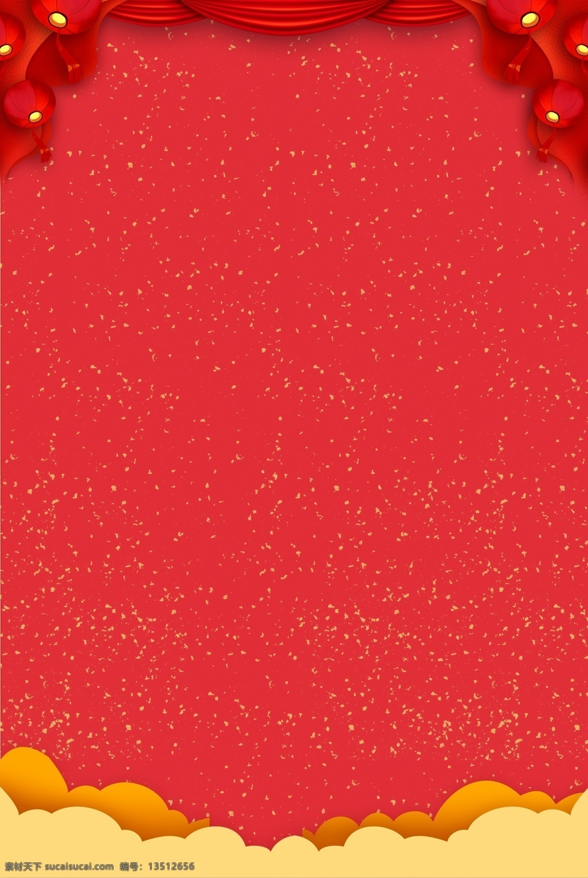 中国 风 春节 喜庆 画册 背景 中国风 祥云 灯笼 红色 金黄色 底纹 新年 节日 促销 海报