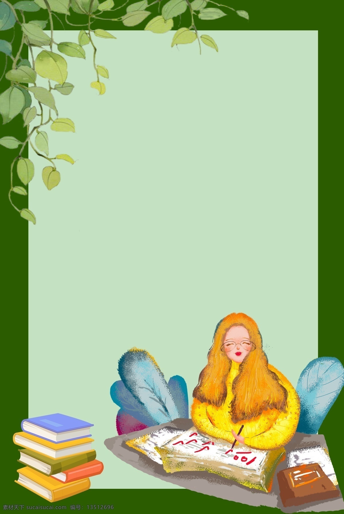 九月教师节 九月 你好 背景 海报下载 九月你好 老师 女教师 书本 绿色 小清新 文艺 卡通手绘 背景海报下载