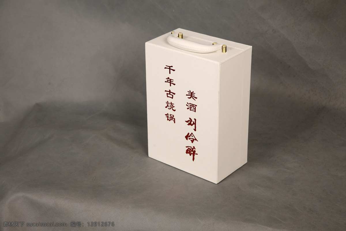 高档 白色 皮制 酒盒 外包装 礼品盒 角度 桔 色 桔色 包装 餐饮美食