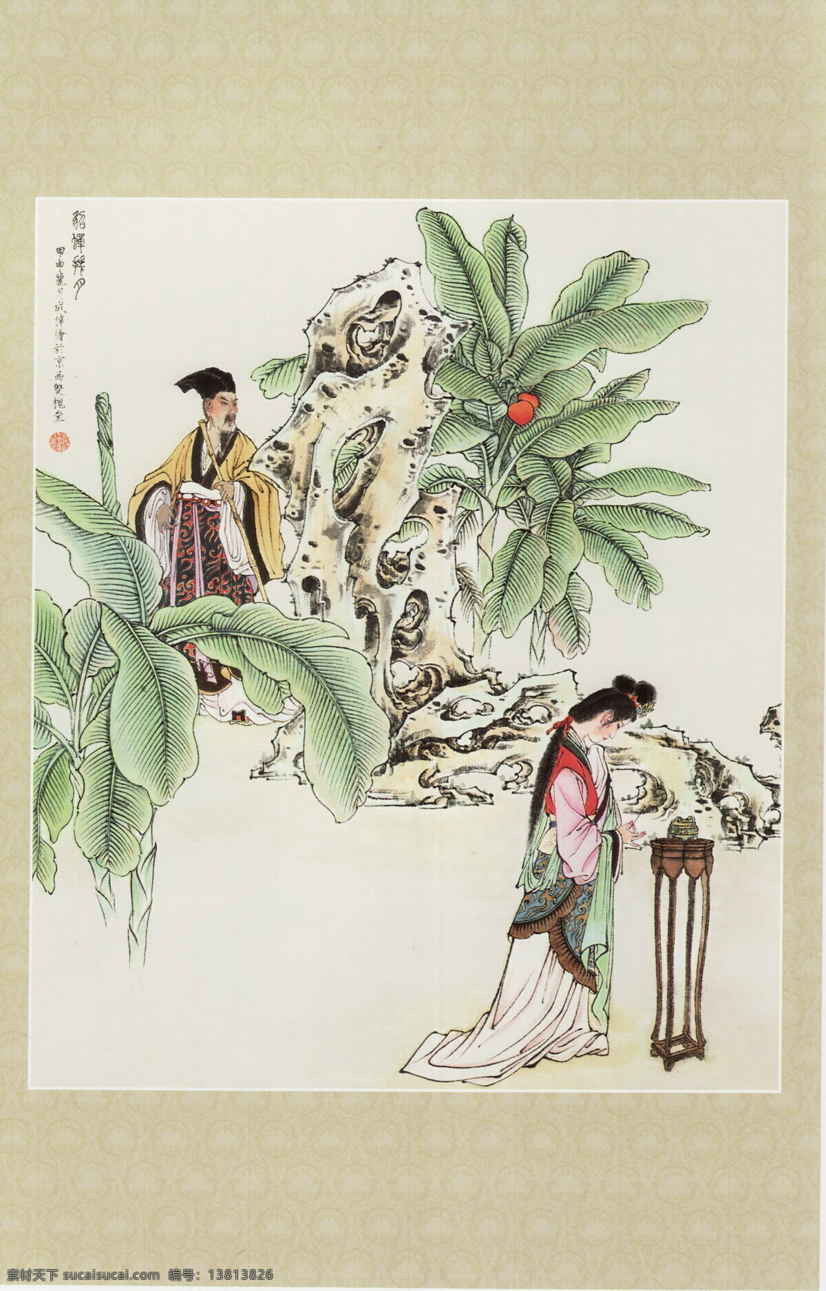 彩墨画 国画 国画人物 绘画 绘画书法 假山 墨迹 女人 王 司徒 巧 使 连环计 中国画 人物画 人物国画 人物 彩墨人物画 书法 大师作品 水墨画 三国 三国人物 印章 王司徒 国画三国 文化艺术 家居装饰素材 雕刻 图案